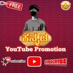 Kannada YouTubers Promotion